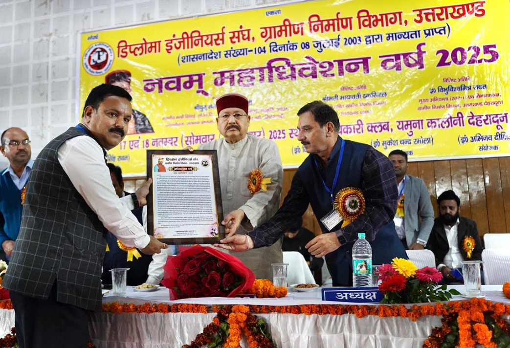 बुनियादी ढांचे के निर्माण में इंजीनियरों का योगदान महत्वपूर्ण: महाराज